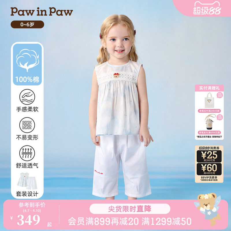 PawinPaw卡通小熊童装无袖七分裤套装