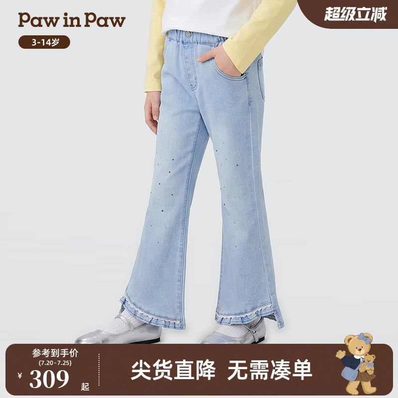 【商场同款】PawinPaw卡通小熊童装26年夏季新款女童牛仔喇叭裤