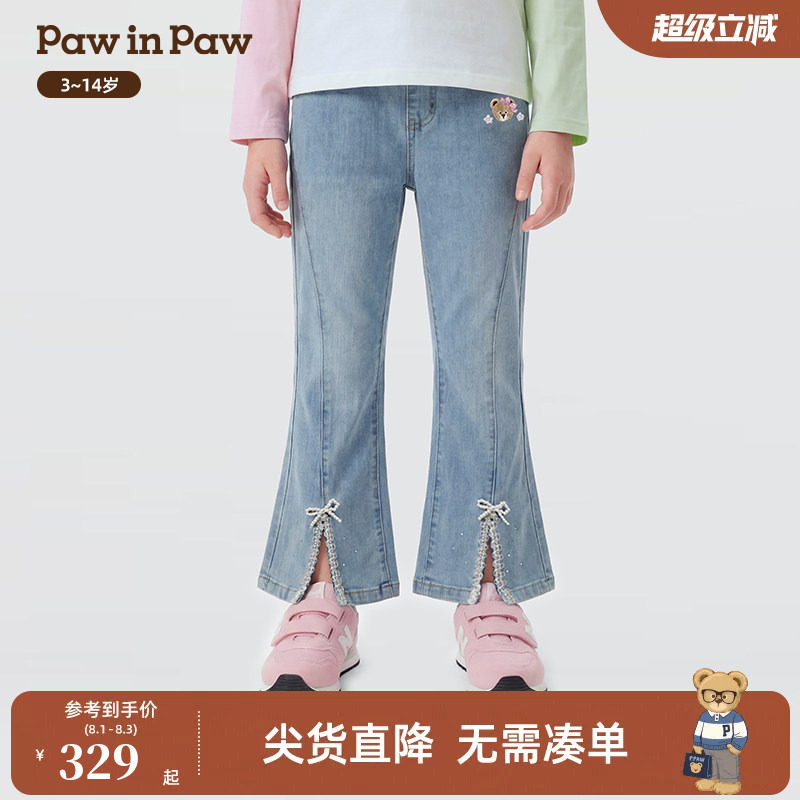 【商场同款】PawinPaw卡通小熊童装26年春季新款女童牛仔喇叭裤