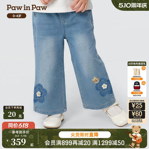 【商场同款】PawinPaw卡通小熊童装26年夏季新款女宝宝牛仔喇叭裤
