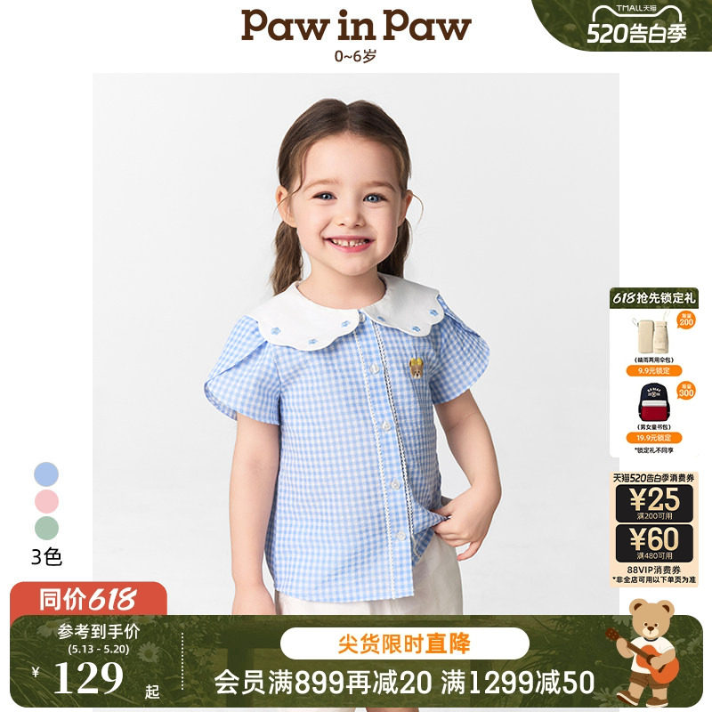 PawinPaw卡通小熊童装春夏女宝宝可爱翻领甜美短袖衬衫