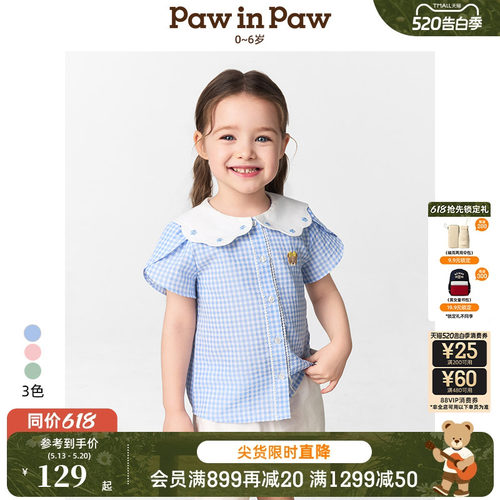 PawinPaw卡通小熊童装春夏女宝宝可爱翻领甜美短袖衬衫