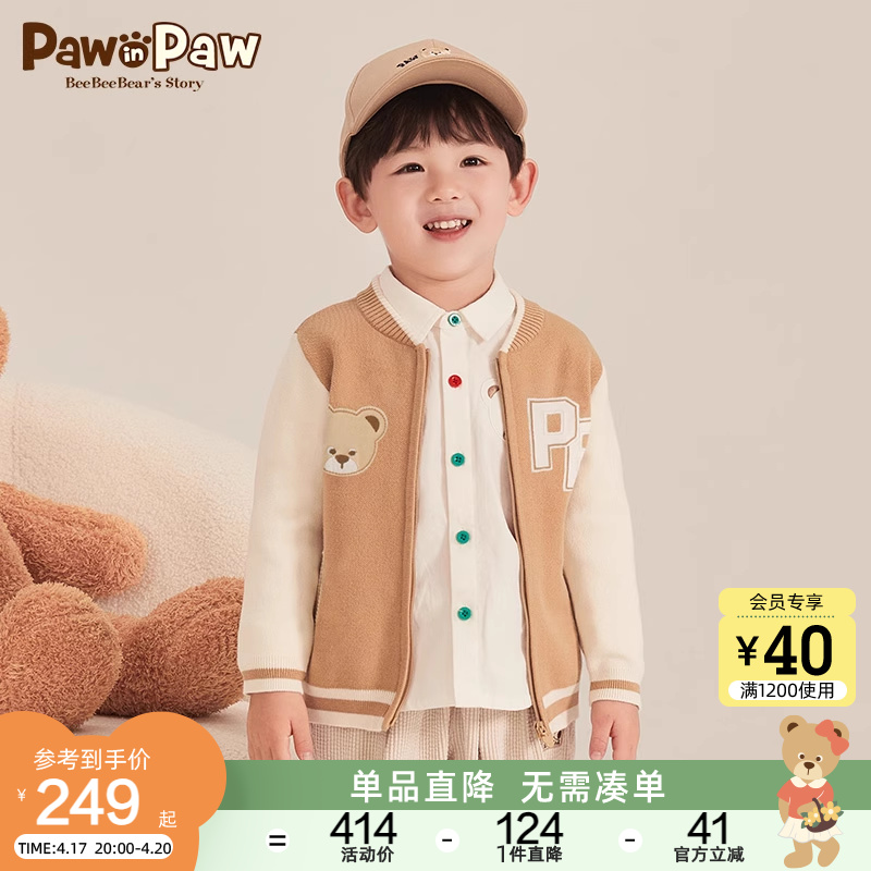 PawinPaw卡通小熊童装棒球服外套