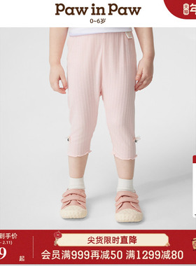 PawinPaw卡通小熊童装25年春夏新款女宝宝百搭舒适弹力打底裤
