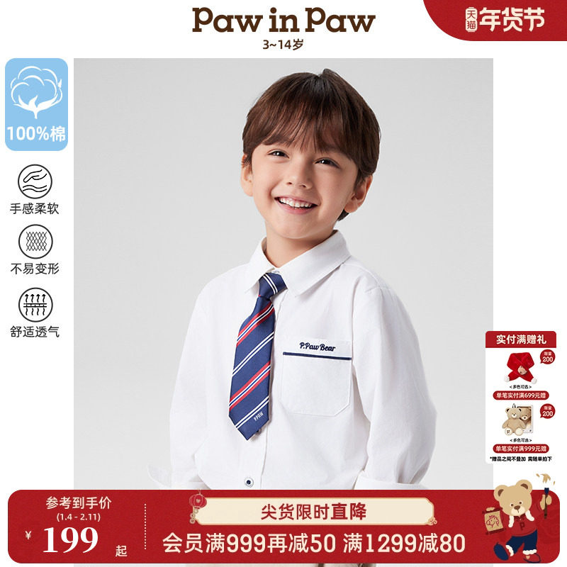 【商场同款】PawinPaw卡通小熊童装25春夏新男童领带纯棉衬