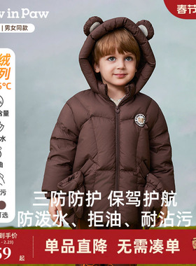 【三防】PawinPaw卡通小熊童装25秋冬新款男女宝宝宽松保暖羽绒服