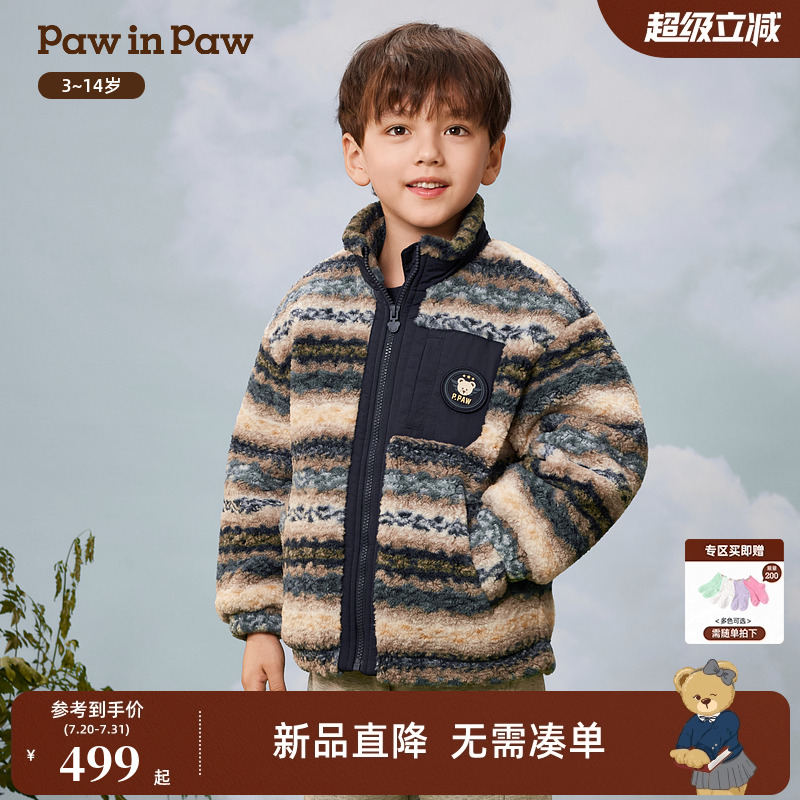 PawinPaw卡通小熊童装25年秋冬新款男童户外条纹毛绒外套保暖夹克