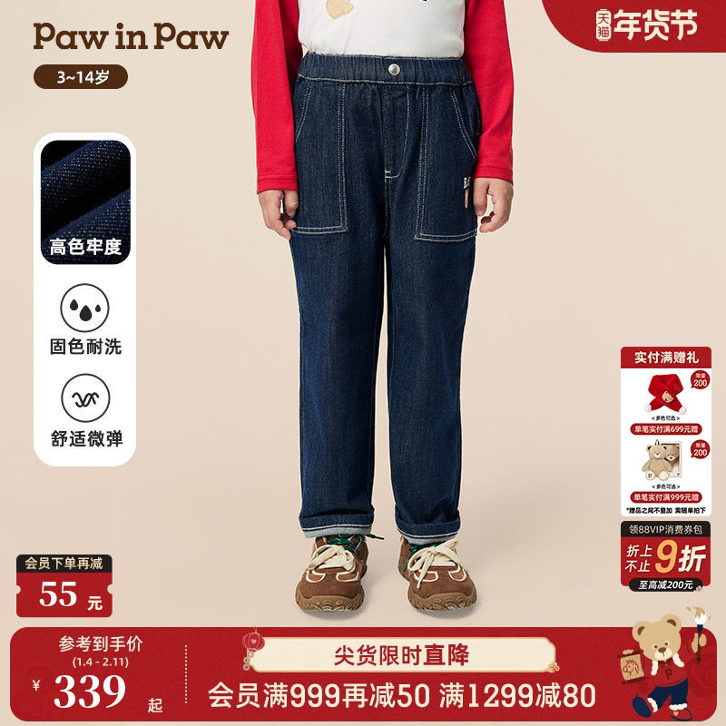 【高色牢度】PawinPaw卡通小熊童装25年秋季新款男童牛仔裤休闲,童装/婴儿装/亲子装,儿童牛仔裤,淘宝优惠券,粉丝福利购,淘宝优惠卷