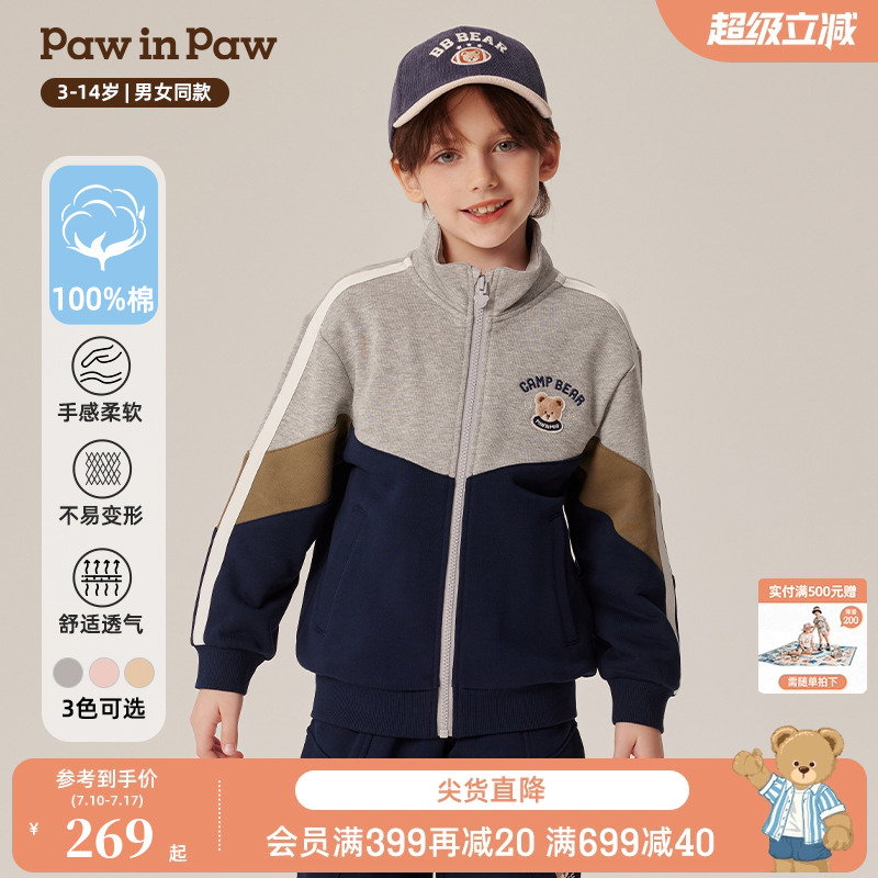 PawinPaw卡通小熊童装秋冬男女童针织夹克拼色拼接外套