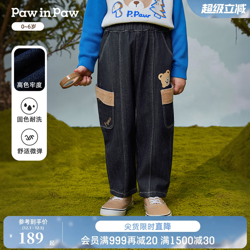 【高色牢度】PawinPaw卡通小熊童装25年秋季新款男宝宝牛仔萝卜裤