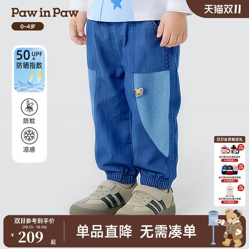 【冰感防晒】PawinPaw卡通小熊童装26年春季新款男宝宝牛仔裤宽松