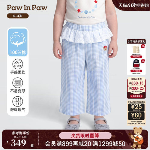 【全棉】PawinPaw卡通小熊童装26年夏季新款女宝宝阔腿裤休闲裤