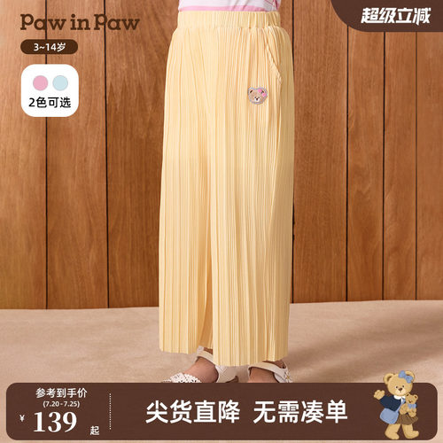 PawinPaw卡通小熊童装春夏女童百搭休闲防蚊裤长裤直筒裤子夏薄款