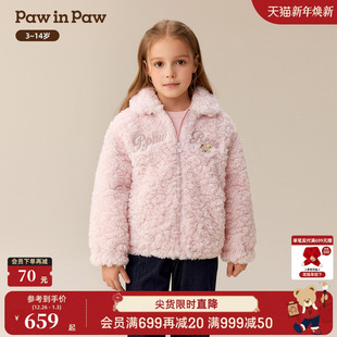 新款 25年冬季 PawinPaw卡通小熊童装 女童毛绒外套温暖 商场同款