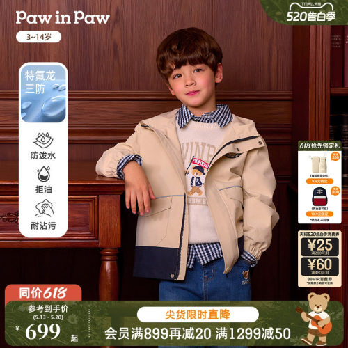 【一衣三穿】PawinPaw卡通小熊童装26年新款春夏男童三防外套宽松