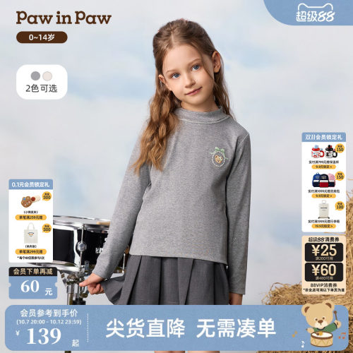 PawinPaw卡通小熊童装26年秋季新款女童女宝宝儿童圆领长袖T恤