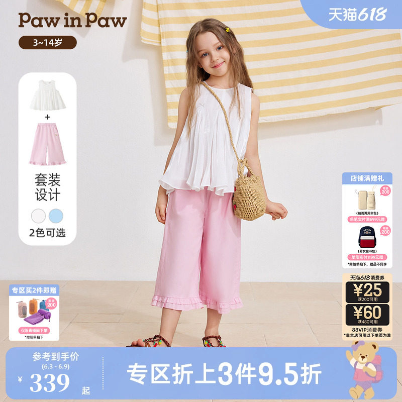 PawinPaw卡通小熊童装26年夏季新款女童A字上衣直筒裤套装两件套