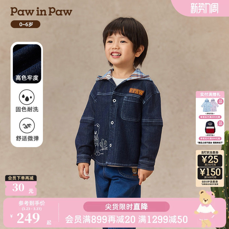 【高色牢度】PawinPaw卡通小熊童装25年秋冬新款男宝宝牛仔