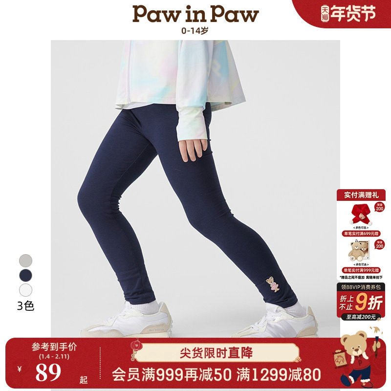 PawinPaw卡通小熊童装春夏女童女宝宝弹力舒适百搭打底裤,童装/婴儿装/亲子装,裤子,淘宝优惠券,粉丝福利购,淘宝优惠卷