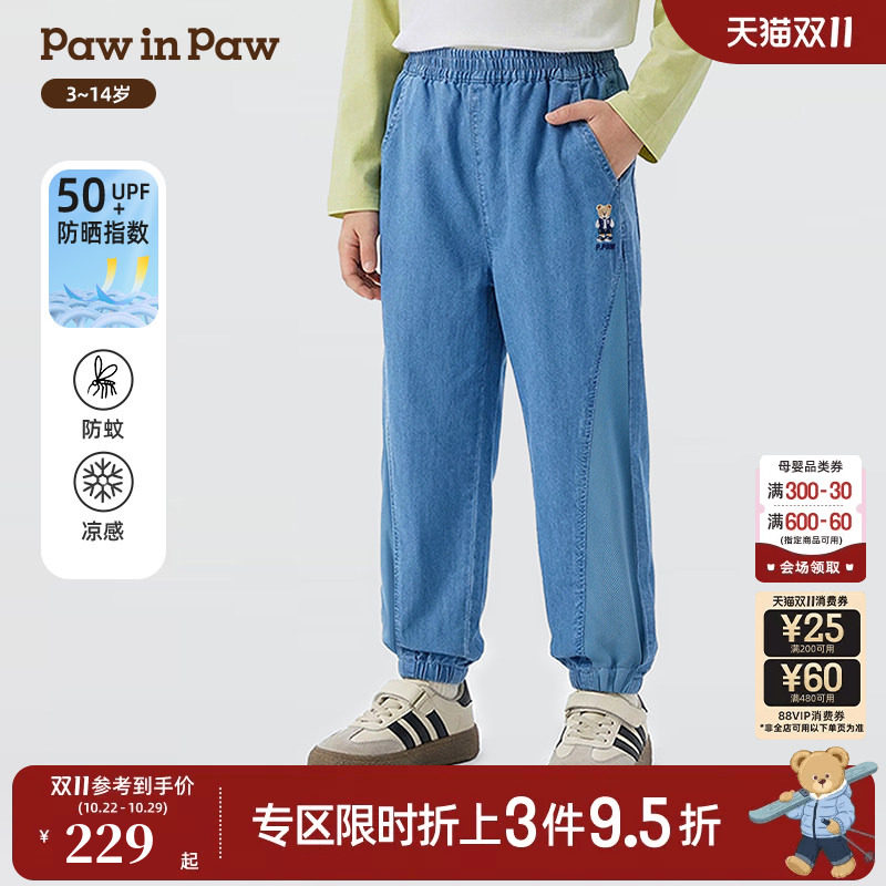 【冰感防晒防蚊】PawinPaw卡通小熊童装26年男童牛仔裤