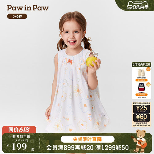 PawinPaw卡通小熊童装春夏女宝宝无袖花苞连衣裙甜美