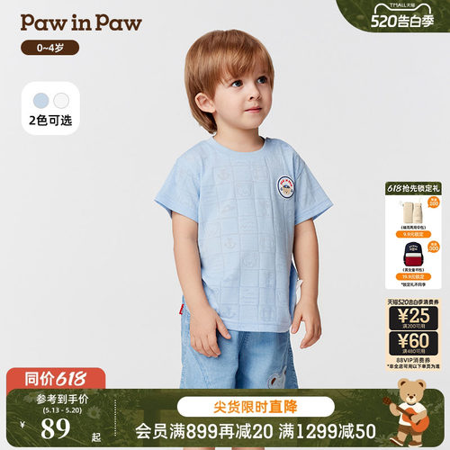 PawinPaw卡通小熊童装春夏男宝宝短袖T恤