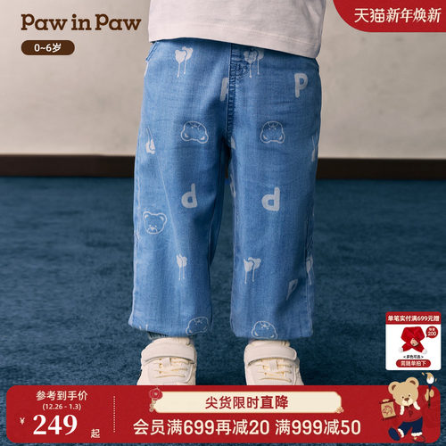 PawinPaw卡通小熊童装26年春夏季新款男宝宝牛仔直筒束脚裤休闲裤