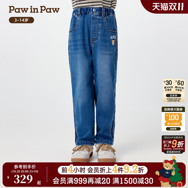 【商场同款】PawinPaw卡通小熊童装25年秋冬新款男童牛仔裤休闲