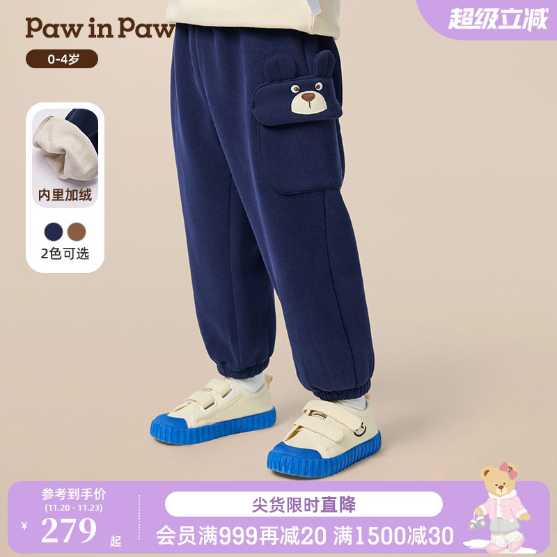 【商场同款】PawinPaw卡通小熊童装25年冬季新款男宝宝休闲裤保暖