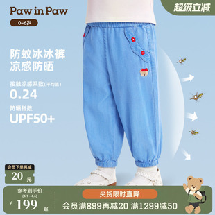 26年新款 冰感防晒 PawinPaw卡通小熊童装 休闲裤 女宝宝牛仔裤