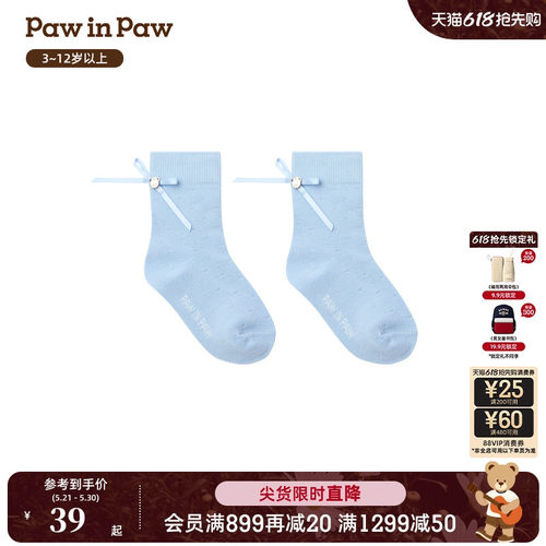 PawinPaw卡通小熊童装26年新款春夏季女童女宝宝蝴蝶结袜子透气