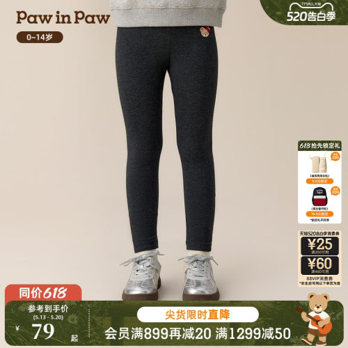 PawinPaw卡通小熊童装秋冬女童女宝宝直筒打底裤百搭可爱