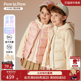 冬男女童羽绒马甲外套 一衣三穿PawinPaw卡通小熊童装 品质鸭绒
