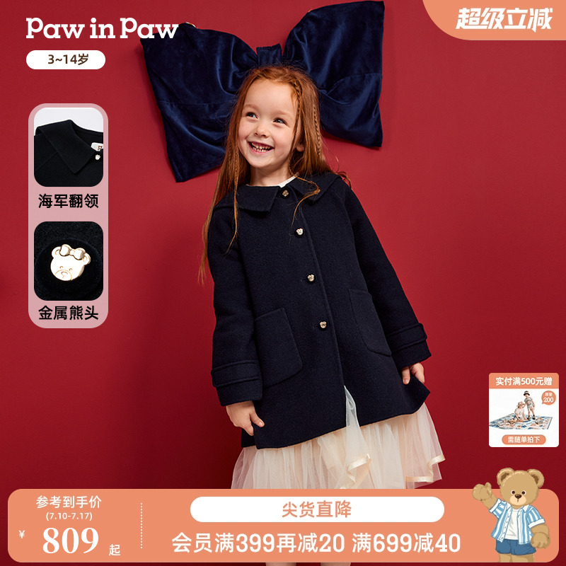 【一衣三穿】PawinPaw卡通小熊童装秋冬女童保暖外套