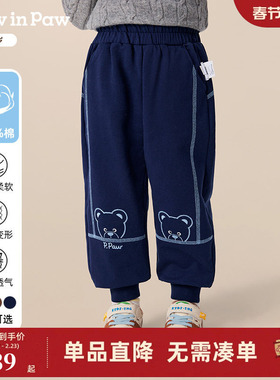 PawinPaw卡通小熊童装25年秋季新款男宝宝休闲长裤卫裤全棉百搭