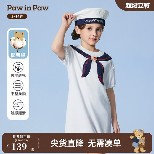 【熊宝棉】PawinPaw卡通小熊童装夏女童海军风直筒连衣裙