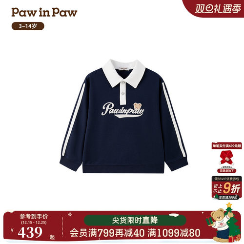 【熊宝棉】PawinPaw卡通小熊童装26年新款春季男童撞色翻领卫衣