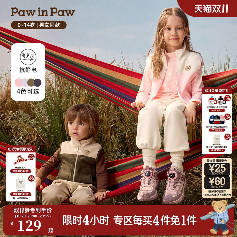 【抗静电】PawinPaw卡通小熊童装26年秋季新款男女童颗粒绒马甲