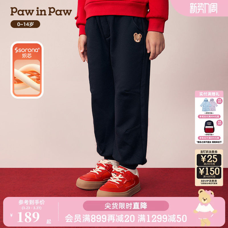 【新年】PawinPaw卡通小熊童装25年冬季新款男女童休闲裤索