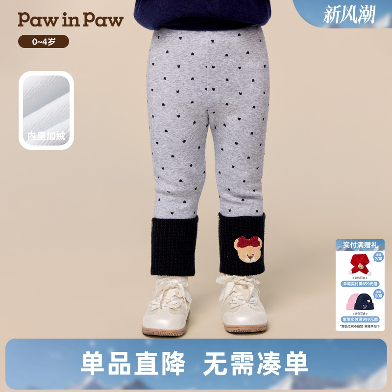 【商场同款】PawinPaw卡通小熊童装25年冬季新款女宝宝加绒打底裤
