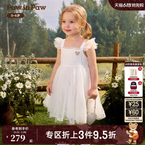 PawinPaw卡通小熊童装26年春夏季新款女宝宝可爱吊带网纱连衣裙