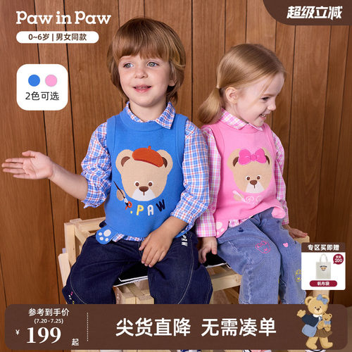 PawinPaw卡通小熊童装26年秋季新款男女宝宝儿童圆领针织毛衣马甲