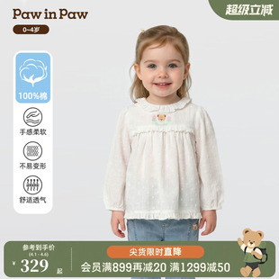 女宝宝圆领衬衫 宽松 新款 26年春季 全棉 PawinPaw卡通小熊童装