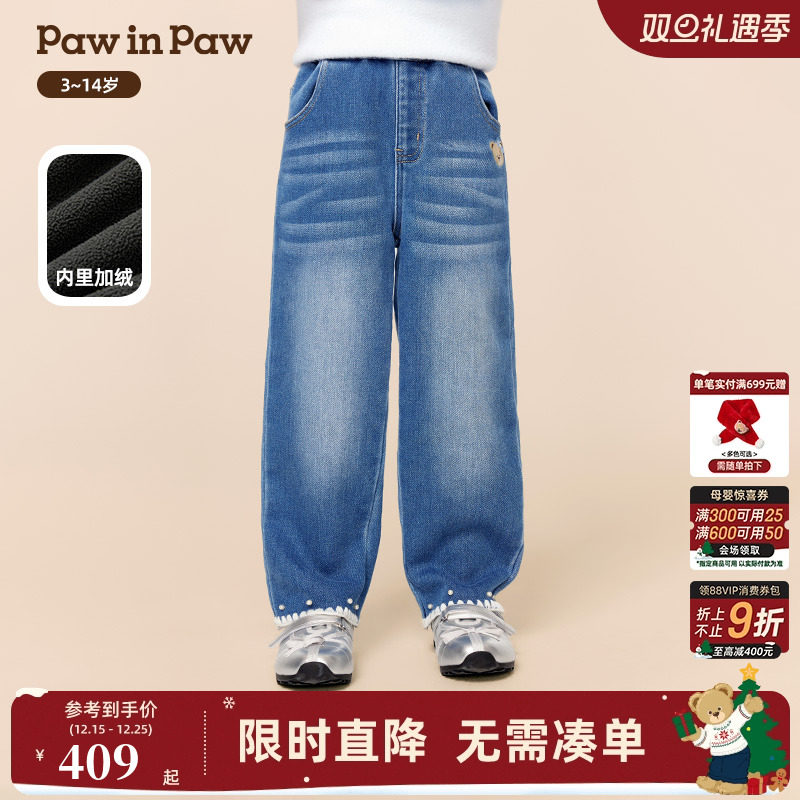 【商场同款】PawinPaw卡通小熊童装25年冬季新款女童牛仔裤加绒