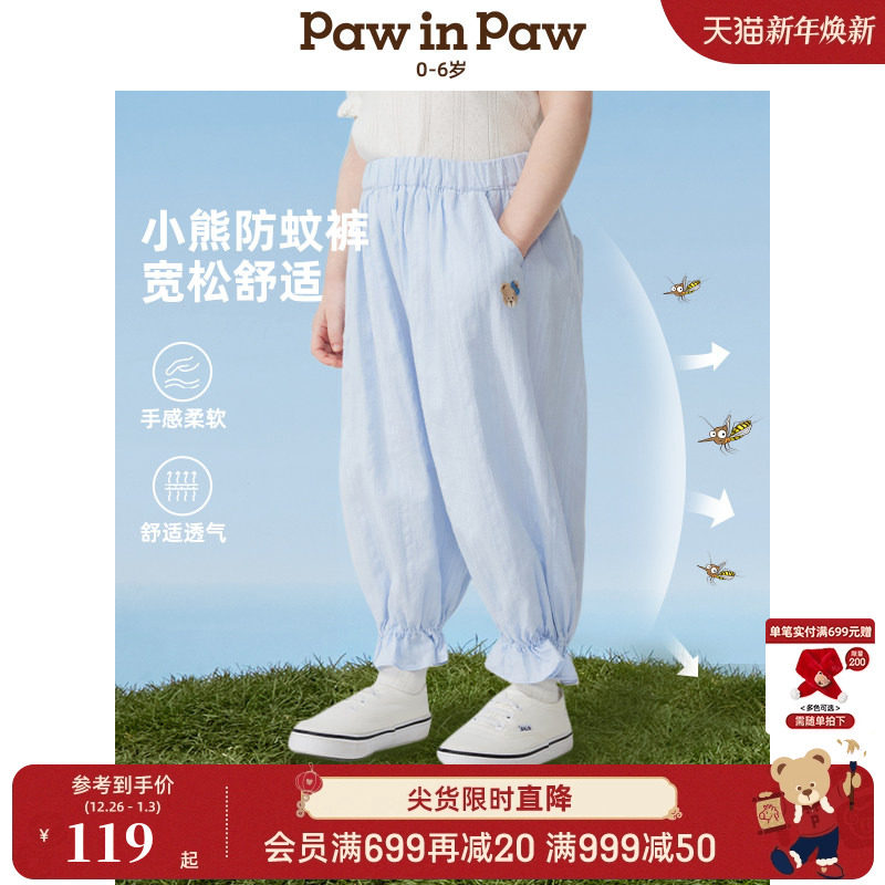 PawinPaw卡通小熊童装2025年春夏新款女宝宝宽松休闲纯棉