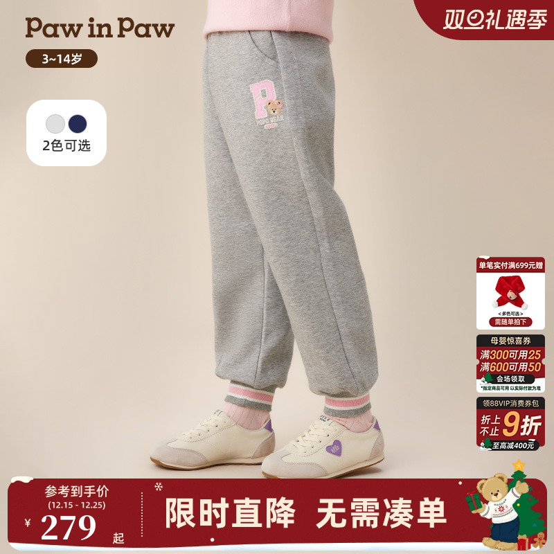 【商场同款】PawinPaw卡通小熊童装25年冬季新款女童休闲裤卫裤