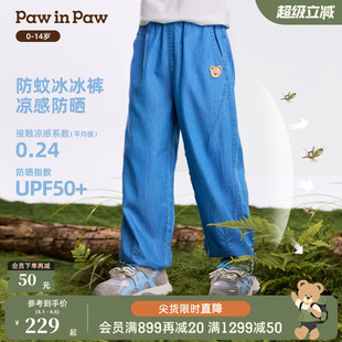 PawinPaw卡通小熊童装 26年新款 男童男宝宝束脚牛仔裤 冰感防晒