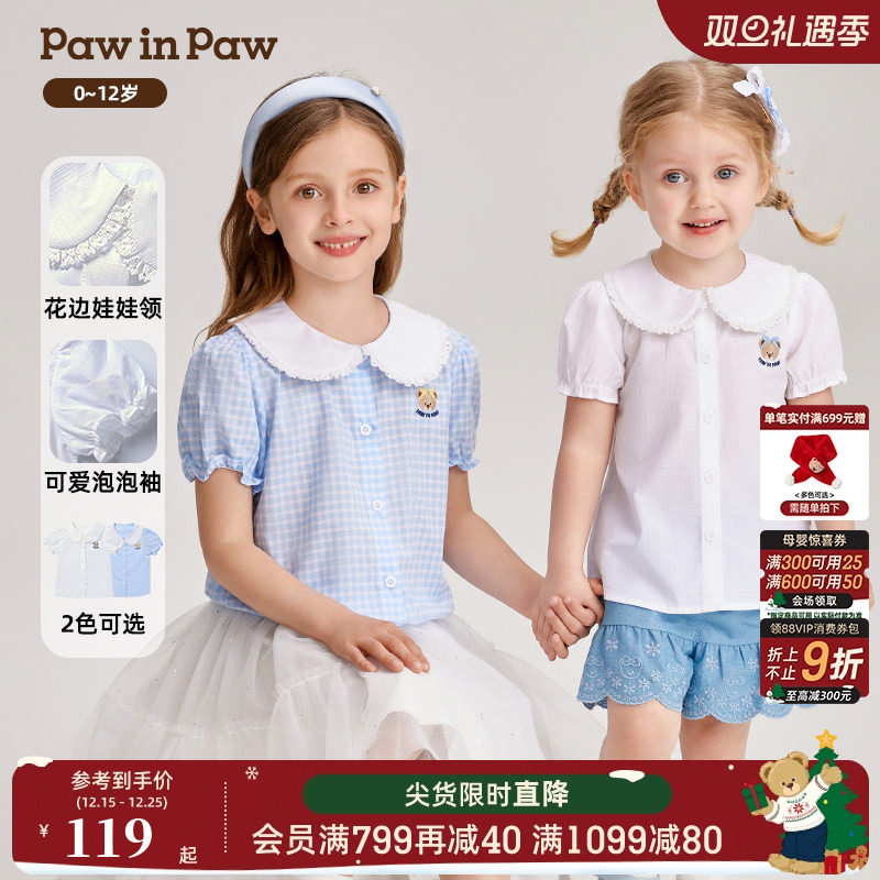 PawinPaw卡通小熊童装夏女童娃娃领洋气甜美纯棉短袖衬衫