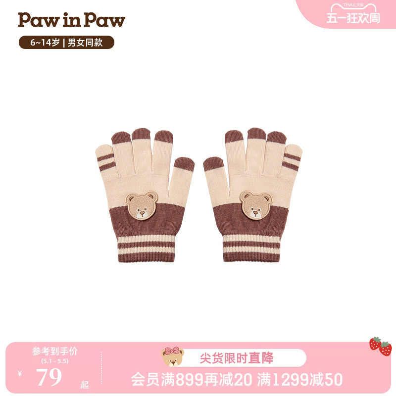 PawinPaw卡通小熊童装秋冬男女童撞色保暖手套可爱