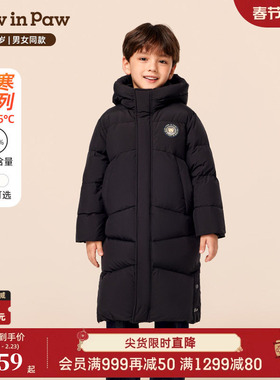【鹅绒蓄热】PawinPaw卡通小熊童装25年冬季新款男女童长款羽绒服